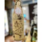 芋焼酎　春の天狗櫻　25度　720ml　2024　白石酒造