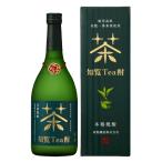 芋焼酎　知覧Tea酎　焼酎　25度   720ml　　箱入　知覧醸造