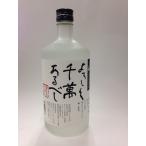 よろしく千萬あるべし