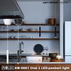 ARTWORKSTUDIO AW-0667E белый черный Club 1 LED-pendant light Club 1LED подвесной светильник 1 лампа освещение Inte rear living обеденный ..