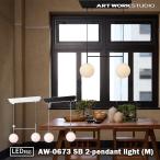 ARTWORKSTUDIO AW-0673 черный белый подвесной светильник living интерьер освещение LED E17
