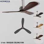 HERMOSA - mosaCF-005 BASQUE CIELING FAN дерево потолочный вентилятор черный натуральный wall 