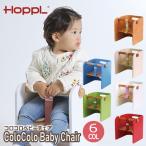 CL-BABYko Logo ro детский стул hoppl