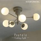 INTERFORM Inter форма Poutala way треска потолочный светильник LT-4325 освещение интерьер простой модный Северная Европа Cafe 