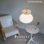  Inter форма INTERFORM Mononen моно nen подвесной светильник LT-4472 освещение интерьер 