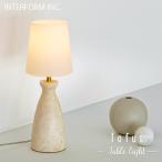 INTERFORM インターフォルム Tofus トー