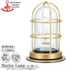 Q-DK-G Matsumoto судно Q панель Gold Q-DK-G белый огонь лампа оборудован модель MARINE LAMP свечение серии прозрачный покраска отделка Gold 