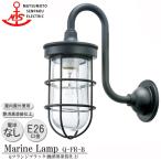 Q-FR-B Matsumoto судно Q фланец черный Q-FR-B белый огонь лампа оборудован модель MARINE LAMP свечение серии часть матовый чёрный покраска отделка черный 