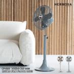 ショッピングレトロ RETRO FAN FLOOR 2023 レトロファン フロア 2023 RF-0213 HERMOSA ハモサ レトロ サーキュレーター リビング 寝室 おしゃれ アメリカン インテリア 扇風機