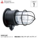 RSG-DK-B Matsumoto судно R сенсор G панель черный RSG-DK-B LED лампа оборудован модель MARINE LAMP сенсор имеется свечение серии часть матовый чёрный покраска отделка черный 