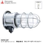 RSQ-DK-S Matsumoto судно R сенсор Q панель серебряный RSQ-DK-S LED лампа оборудован модель MARINE LAMP сенсор имеется свечение серии металлизированный отделка LED лампа есть серебряный 