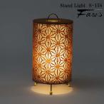 ショッピング和風 S-158 林工芸 スタンドライト 和風照明 照明 LED 白熱球 和風 和紙 レース和紙 創作和紙 日本製 手作り シンプル おしゃれ インテリア