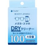 DewAir(te. wear ) очки * смартфон dry очиститель большая вместимость 100 листов входит маленький Цу промышленность 