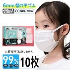 【送料無料】不織布マ