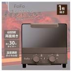ショッピングオーブントースター FoFo 小型コンベクションオーブントースター SFCAT50