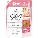 柔軟剤 レノア 詰め替え 大容量 P&G レノアリセットセラム ホワイトピーチ&カモミールの香り つめかえ用 特大サイズ 750ml 8個