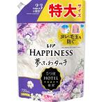 柔軟剤 レノア 詰め替え 大容量 P&G レノアハピネス 夢ふわタッチ リラックスナイトホワイトムスク の香り 詰替用 特大サイズ 720ml 1個