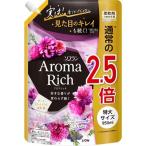 柔軟剤 ライオン 詰め替え 大容量 ソフラン アロマリッチ ジュリエット つめかえ用 特大 950ml 1個