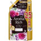 ライオン 柔軟剤 詰め替え ソフランアロマリッチ ジュリエット つめかえ用 750ml 1個