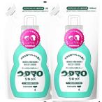洗剤 洗剤詰め替え 洗剤液体 洗濯洗剤 液体洗剤 ウタマロリキッド詰替 350ml 2個