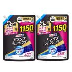 【送料無料】 おふろ用洗剤 液体 買い置き 消耗品 日用品 お風呂 掃除 ルックプラス バスタブクレ