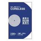 トイレットペーパー シングル 西日本衛材 コアレス 130m 6ロール シングルタイプ 1個