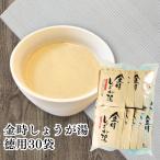  добродетель для золотой час имбирь горячая вода 30 пакет (*12) порошок сырой . золотой час renkon температура .. имбирь горячая вода сырой . горячая вода 