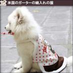 犬 冬服 セール犬 服 ペットウェア 小型犬 中型犬 ペット用 犬用 洋服 かわいい 秋冬 米国のガーターの綿入れワンピース おしゃれ メール便送料無料