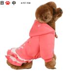 犬 冬服 セール犬 服 ペットウェア   秋冬厚手タイプのウサギワンピース　小型犬 中型犬 ペット用 犬用 洋服 おしゃれ　お出掛け お散歩 メール便送料無料　