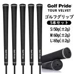 ゴルフグリップ 5本セット Golf Pride 滑り止め ゴル