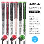 ゴルフ グリップ セット 3本セット ゴルフプライド ク