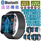  смарт-часы здоровье управление кровяное давление измерение сердце электро- map измеритель пульса медицинская помощь Revell измерение телефонный разговор функция поступление сообщение . средний кислород кровь комплект компонент . состав тела анализ .. показатель температура тела музыка камера управление SOS функция 