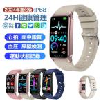 スマートウォッチ 日本製センサー 尿酸値 血中酸素 血中脂質 体温 心拍数 活動量計 運動モード 歩数計 着信通知 iPhone/Android クリスマスプレゼント