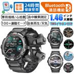 スマートウォッチ 軍用規格 日本製センサー TWSイヤホン付き 血中酸素 通話機能 心拍数 2025最新 24時間健康管理 歩数計 睡眠管理 Line着信通知 プレゼント