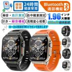スマートウォッチ 軍用規格 日本製センサー 血圧測定 血中酸素 着信機能 圧力検測 24時間健康管理 運動モード 大画面 心拍数 睡眠管理 iphone/Android 2025新作