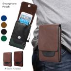 スマホポーチ 縦型 カラビナ ベルト通し iPhone16 ウエストポーチ 多機種対応 カマルチポーチ Xperia10V AQUOS 収納 仕切りあり