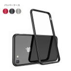スマホケース バンパーケース iPhone8 iPhoneSE3 iPhoneSE2 軽量 フレーム iPhone11 iPhoneXR