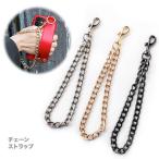 Yahoo! Yahoo!ショッピング(ヤフー ショッピング)ストラップ チェーン ポーチ バッグアクセサリー 落下防止 金属製 クラッチバッグ スマホ 付け替え 単品 レディース