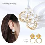 Yahoo! Yahoo!ショッピング(ヤフー ショッピング)クリップ イヤリング 花 フラワー レディース スタッド ピアス イエロー サークル パール シンプル ホワイト 春 夏 ファッション