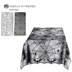  Halloween скатерть украшение гонки украшение Event party летучая мышь ..kmo. гнездо стол одежда стол ko-tine-to