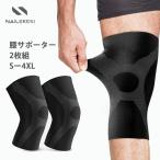  колени опора диета предотвращение скольжения имеется для взрослых 2 листов комплект . полный соответствует тубус модель эластичность "дышит" колени защита колени .. травма предотвращение колени для спорт опора надеты давление протектор 