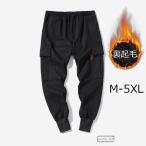  обратная сторона ворсистый тренировочный брюки мужской большой размер теплый брюки-карго брюки-джоггеры ребра талия резина одноцветный осень-зима защищающий от холода 