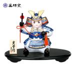 五月人形 薬師窯 染錦出世大将 端午の節句 初節句 内祝い 内祝 御祝 ギフト 贈り物 兜 鎧 瀬戸焼 コンパクト