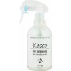 kes костюмированная игра - домашнее животное b веревка для 370ml. шерсть период . шерсть корпус без ароматизации собака кошка домашнее животное дезодорация шерсть шар 
