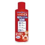 住まいの魔法のスチーム レンチン！電子レンジの洗浄剤 300mL　電子レンジ専用 中性洗剤