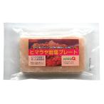 himalaya скала соль plate розовый соль еда соль yakiniku sashimi минерал ...... тест без добавок уличный 