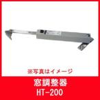 杉田エース　163-267　窓調整器　HT-200　ヘアーライン　1個