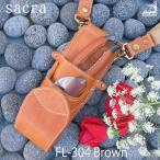  florist si The - case Sacra[FL-304] gardening case gardening bag flower shop si The - case pruning . case original leather stylish domestic production Sakura 