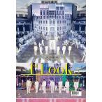 韓国 芸能 雑誌 1st LOOK(ファーストルック) Vol.210 (防弾少年団 表紙) (Aタイプ)