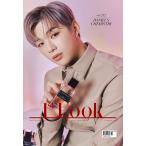 韓国 芸能 雑誌 1st LOOK(ファーストルック) Vol.212 (カン・ダニエル表紙選択) (Cタイプ)